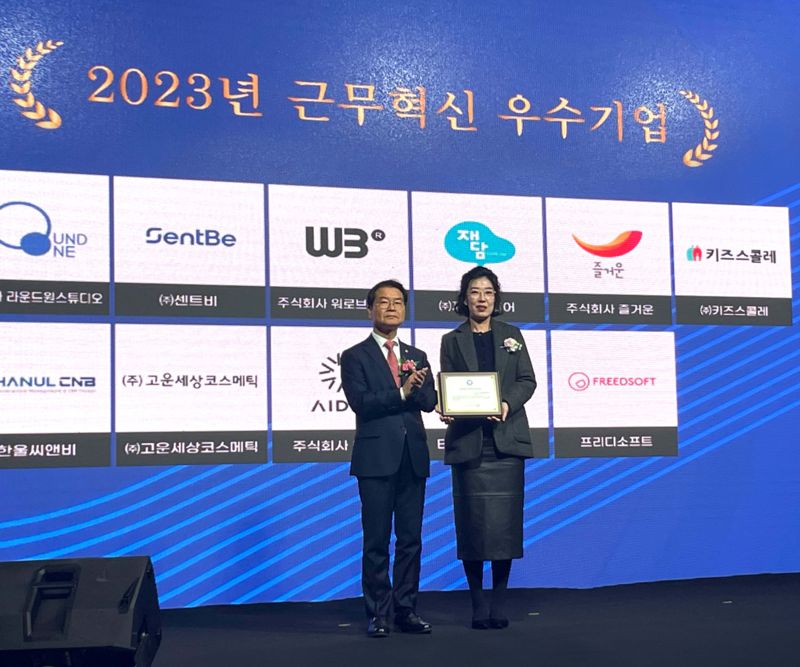 고운세상코스메틱 이미지