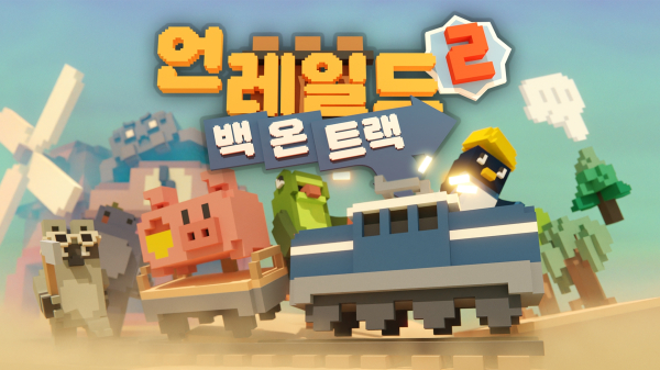 스팀온 이미지