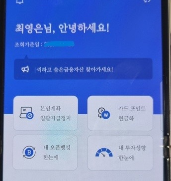 인포 이미지