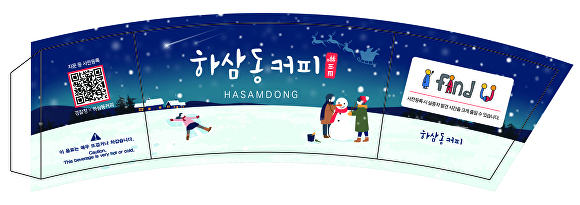 하삼동 이미지