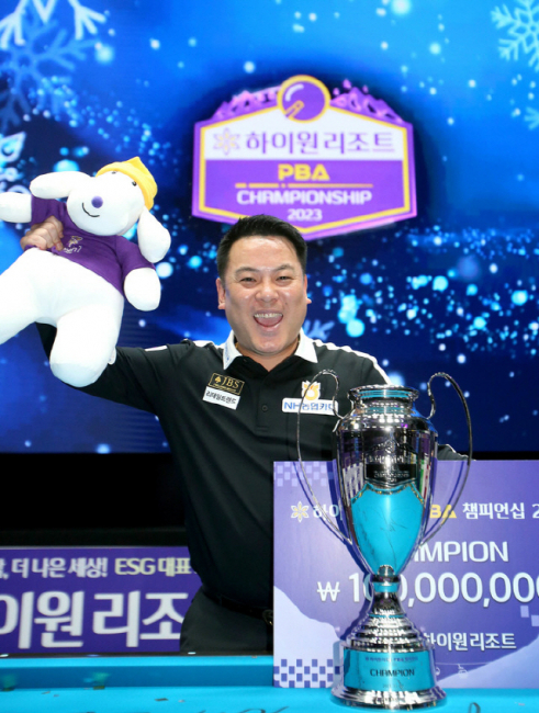 하이원슈퍼맨 이미지