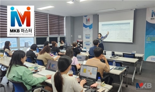 메타에듀 이미지