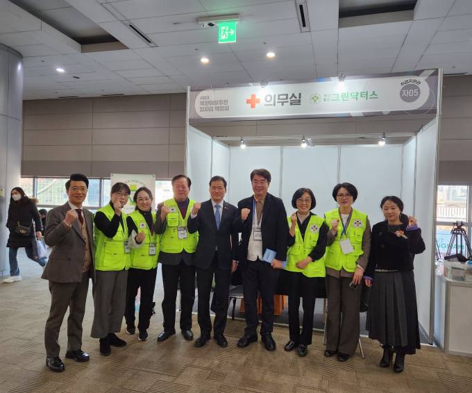 동원의료재단 이미지