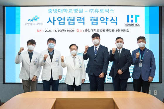 중앙대학교병원 이미지