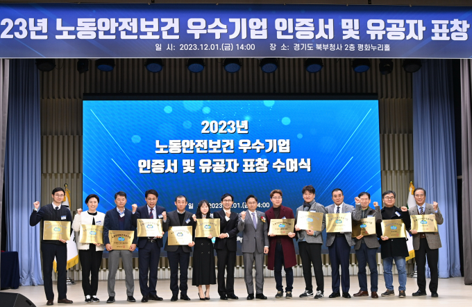 안전기업 이미지