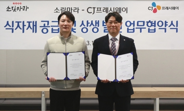 씨제이씨컴퍼니 이미지