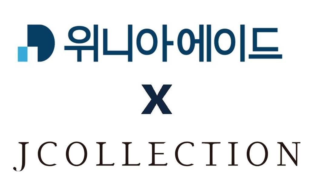 위니아서 이미지
