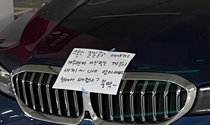 세운전기 이미지