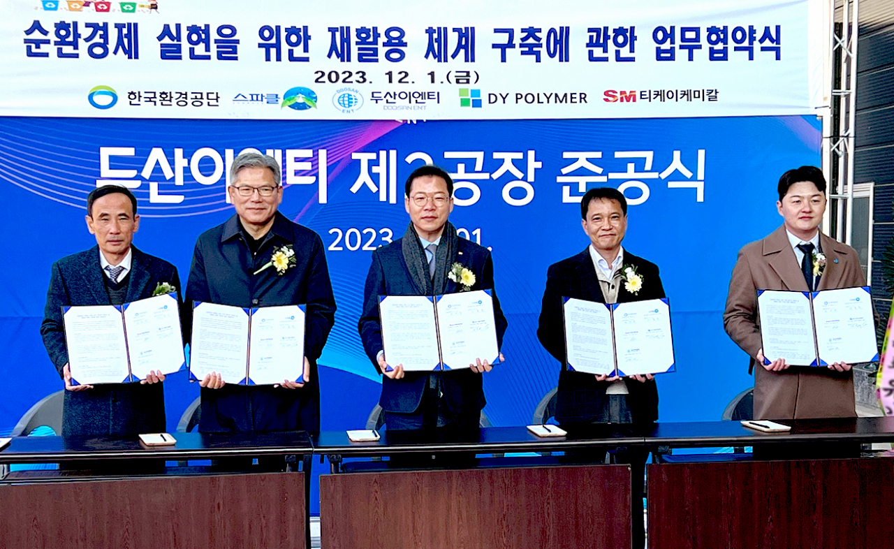 해럴드플랜트 이미지