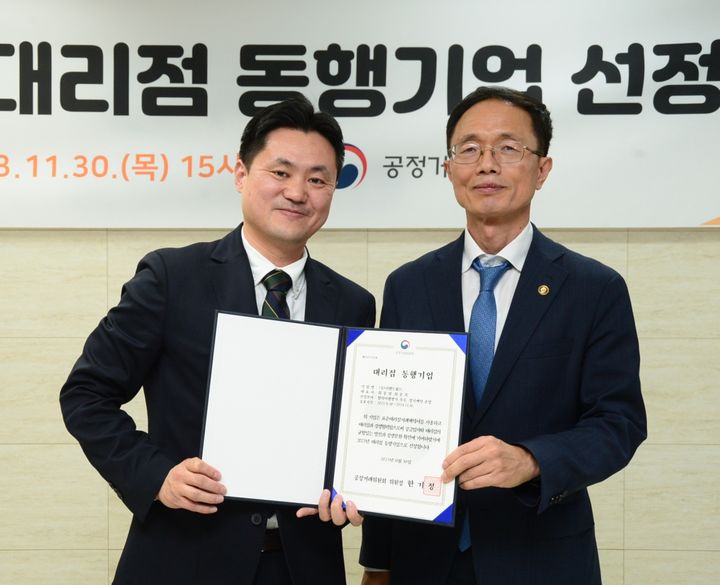 이랜드월드 이미지