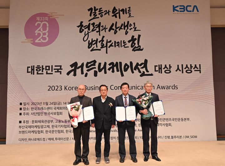 마산시농업협동조합 이미지