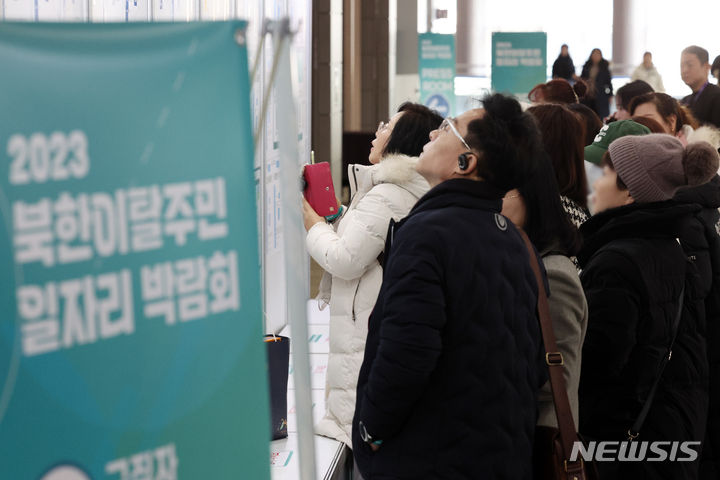열린일자리 이미지