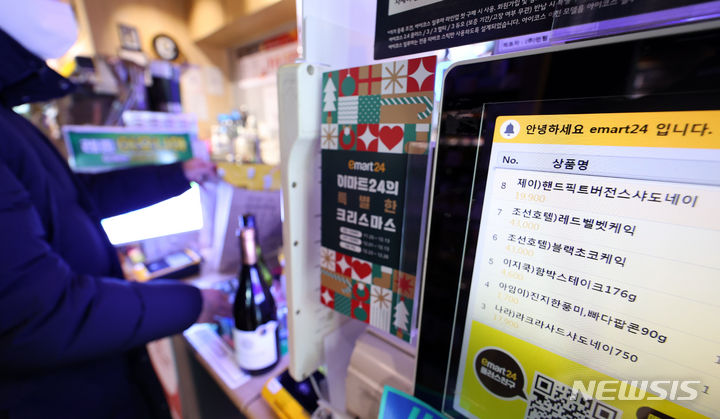 이마트24 여의도SK점 이미지