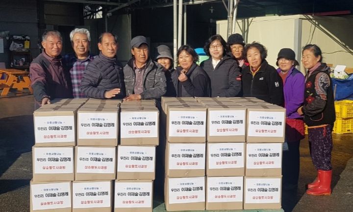 삼승황토사과방 이미지