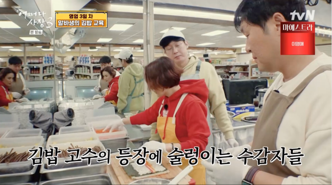 고수라김밥 이미지