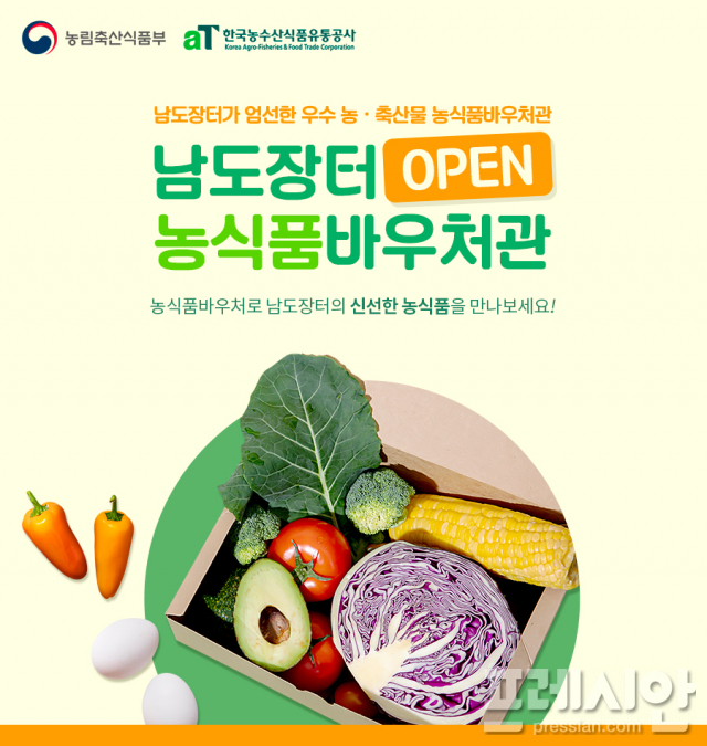 남도전자 이미지
