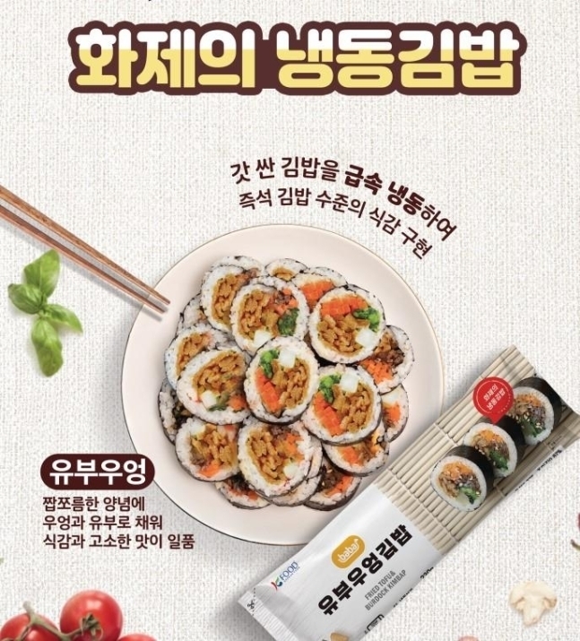 대박난김밥 이미지