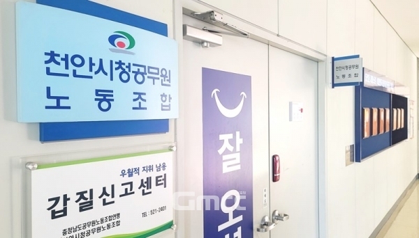 천안시청 이미지