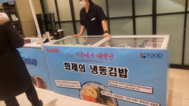 대박난김밥 이미지