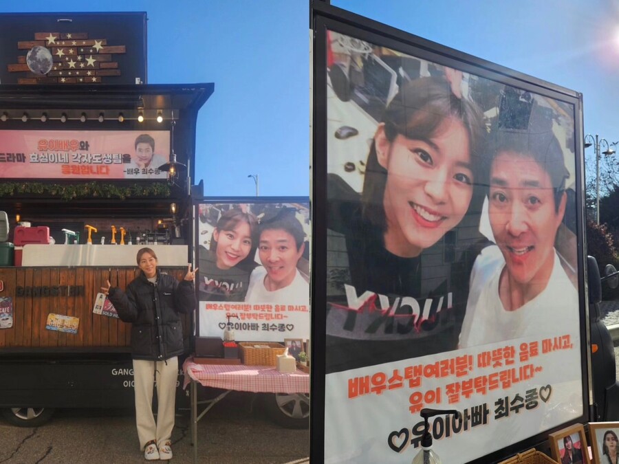 유이 이미지