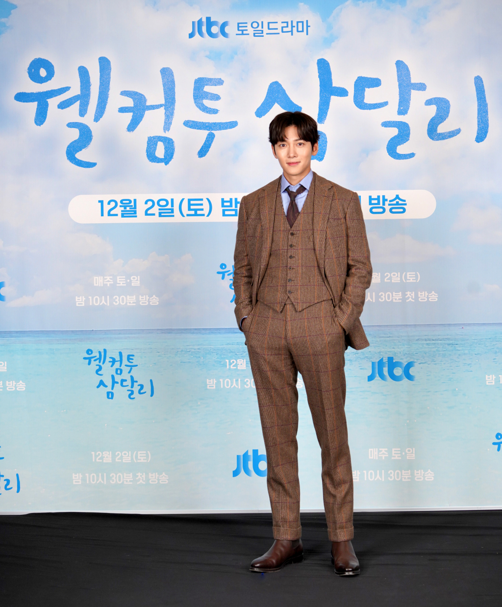 '웰컴투 삼달리' 지창욱