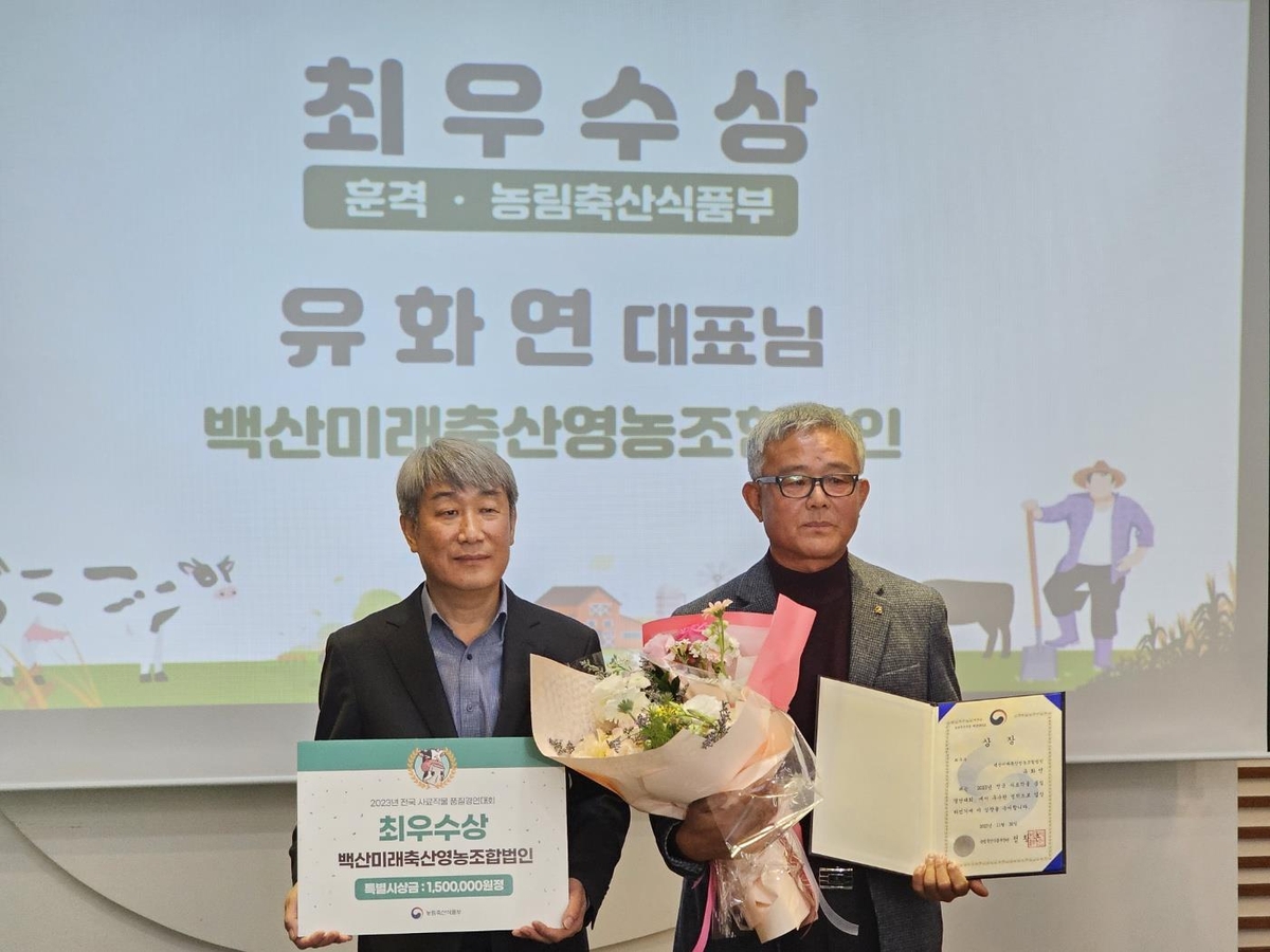 늘푸른축산 이미지
