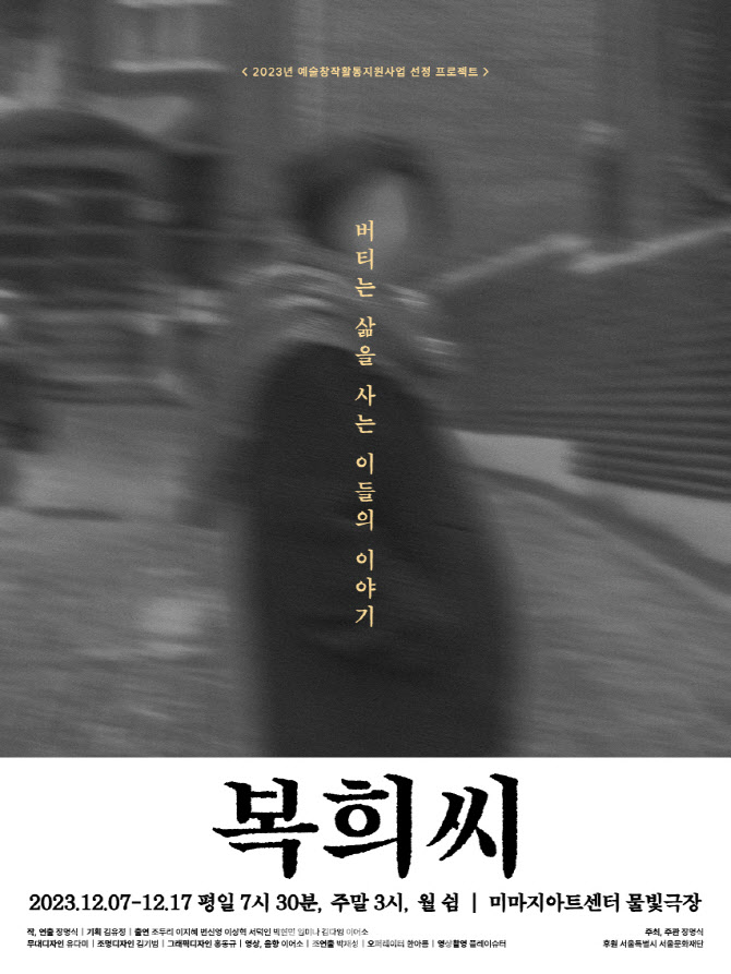 복희네 이미지
