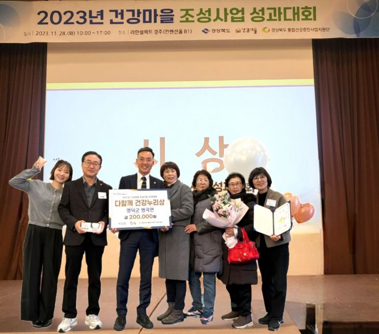 건강마을 이미지