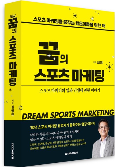 아이비마케팅 이미지