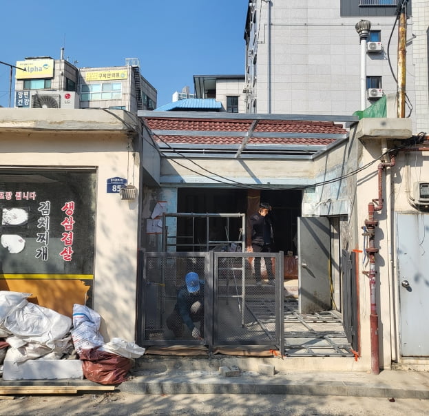 한경식당 이미지