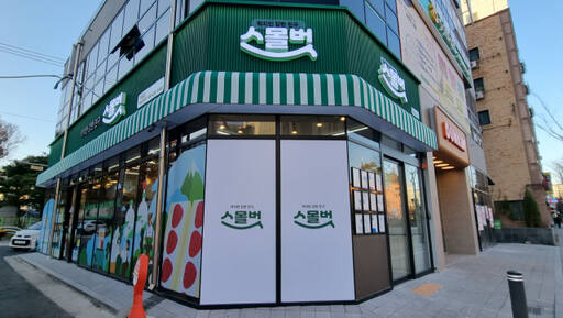 스몰벗 이미지