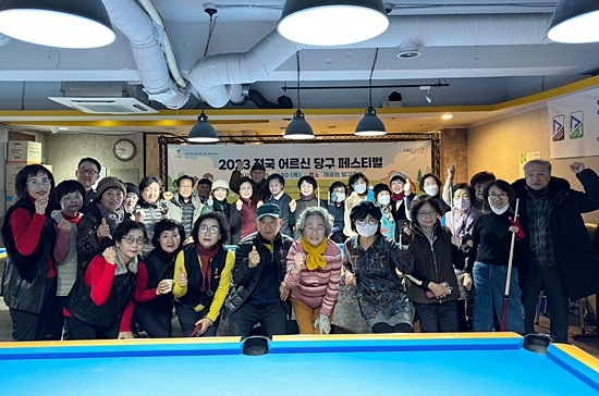 어울림당구클럽 이미지