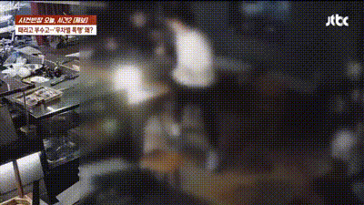 /영상=JTBC '사건반장' 갈무리