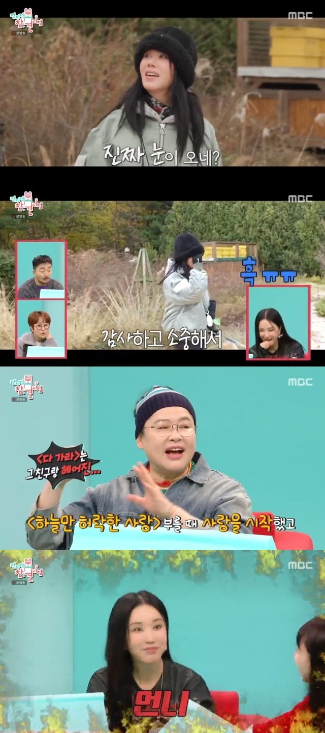 연애사 이미지