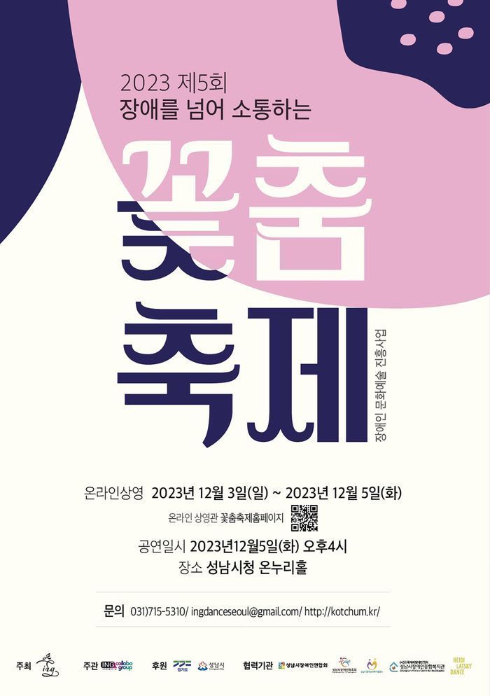 소통 사진 2