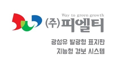피엘티지 이미지