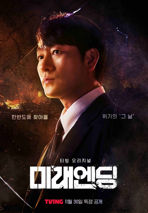미래인 이미지