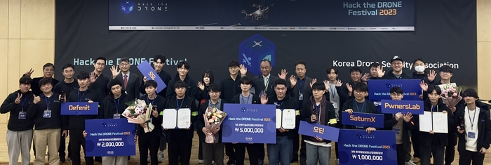 한국드론혁신협회 이미지