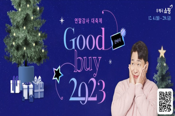 우정축산물 이미지