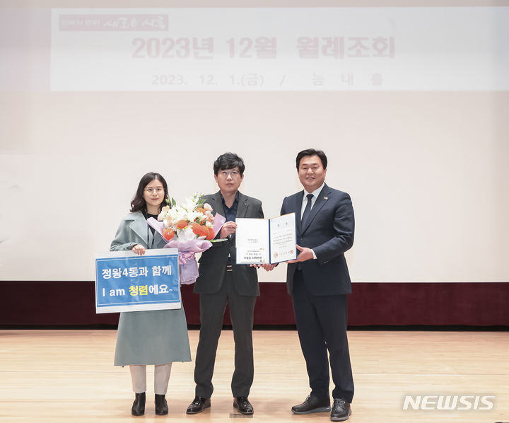 청렴 이미지