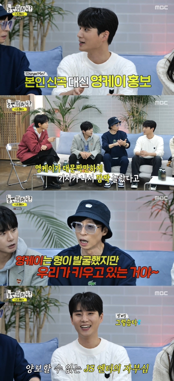 케이노래바 이미지