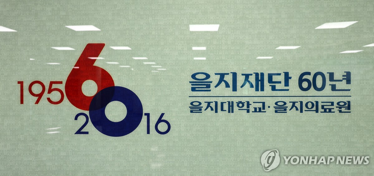 을지 이미지
