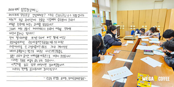 산남초등학교 이미지