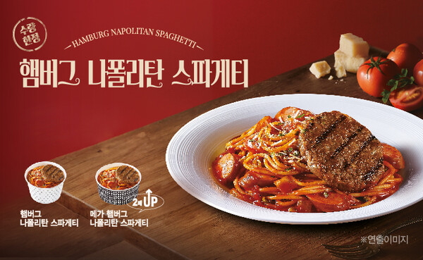 한솥 이미지