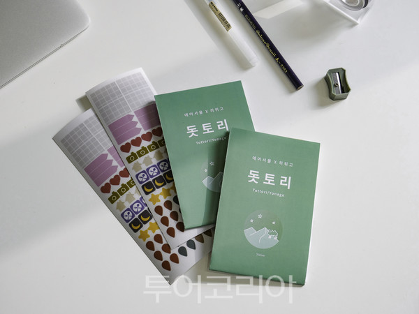 서울코리아트래블 이미지