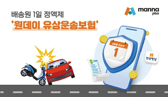 만나 이미지