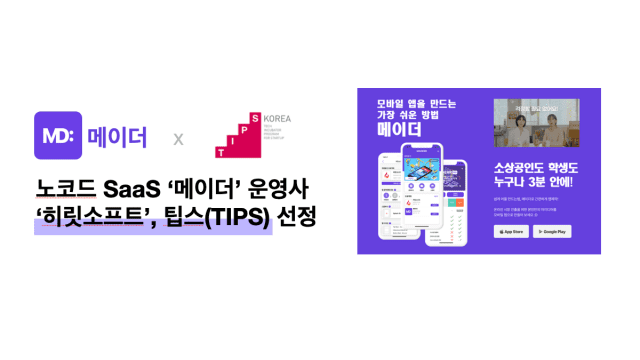 소프트 이미지