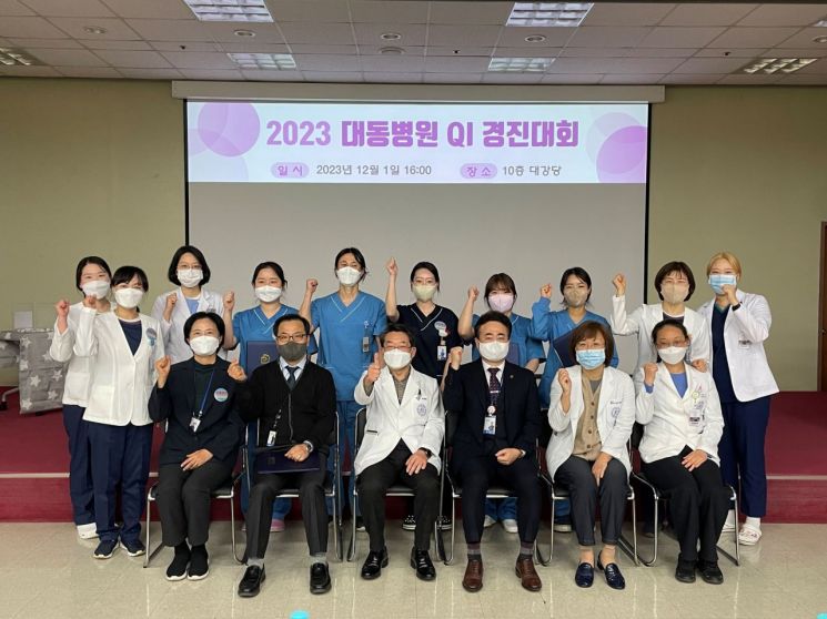 대동병원 이미지