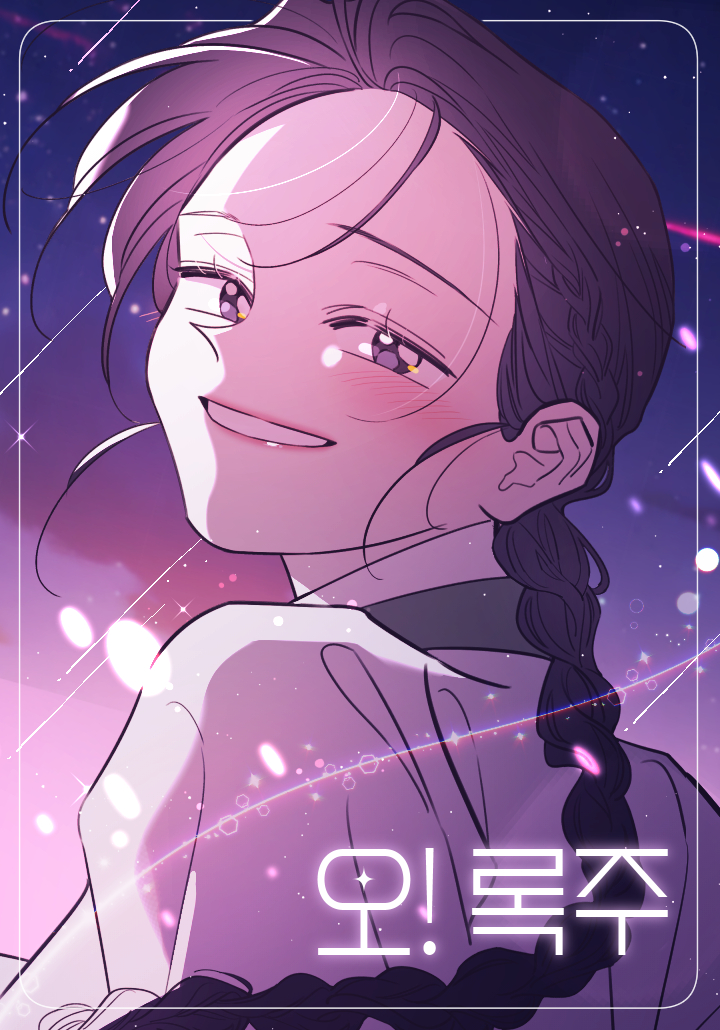 오 이미지