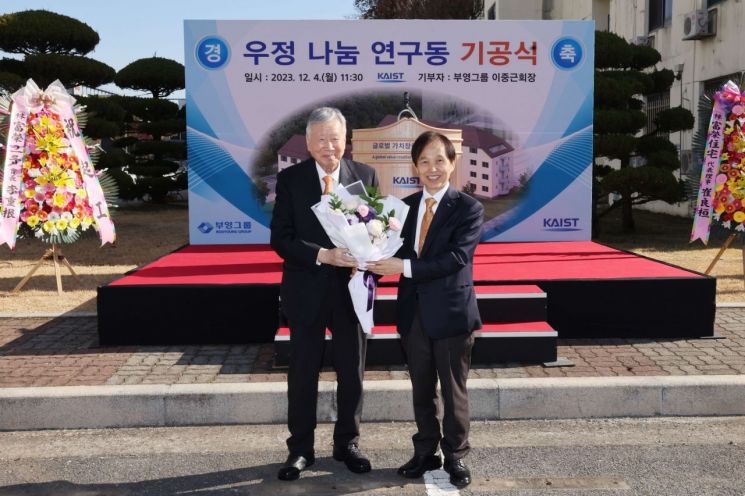 부영소방전기 이미지